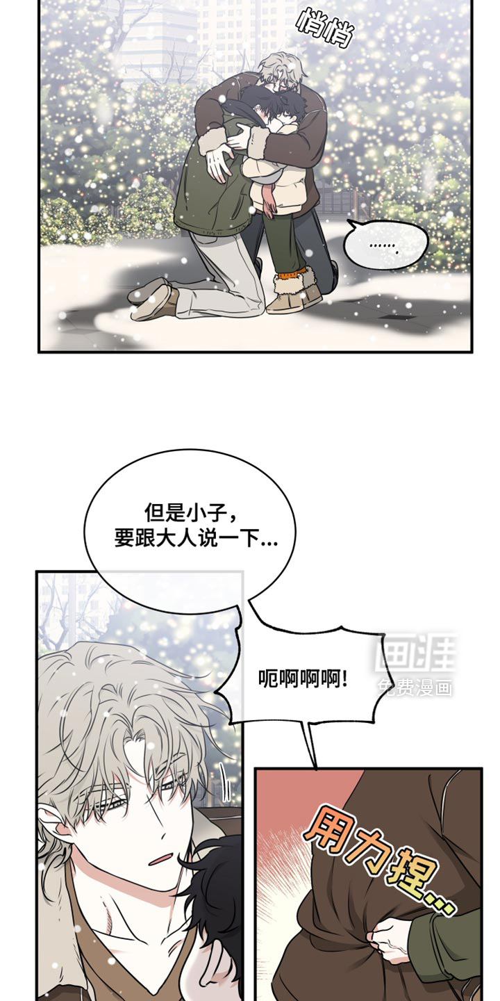 第255话4