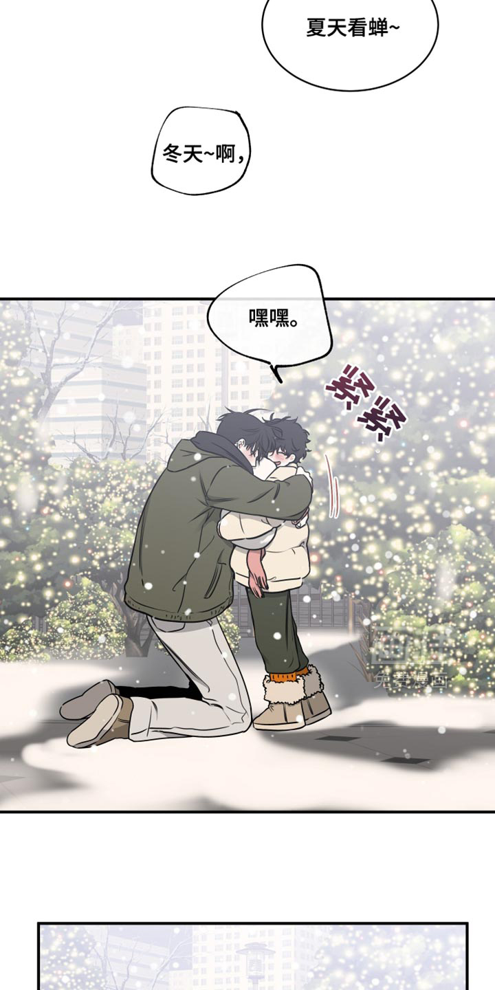 第255话3