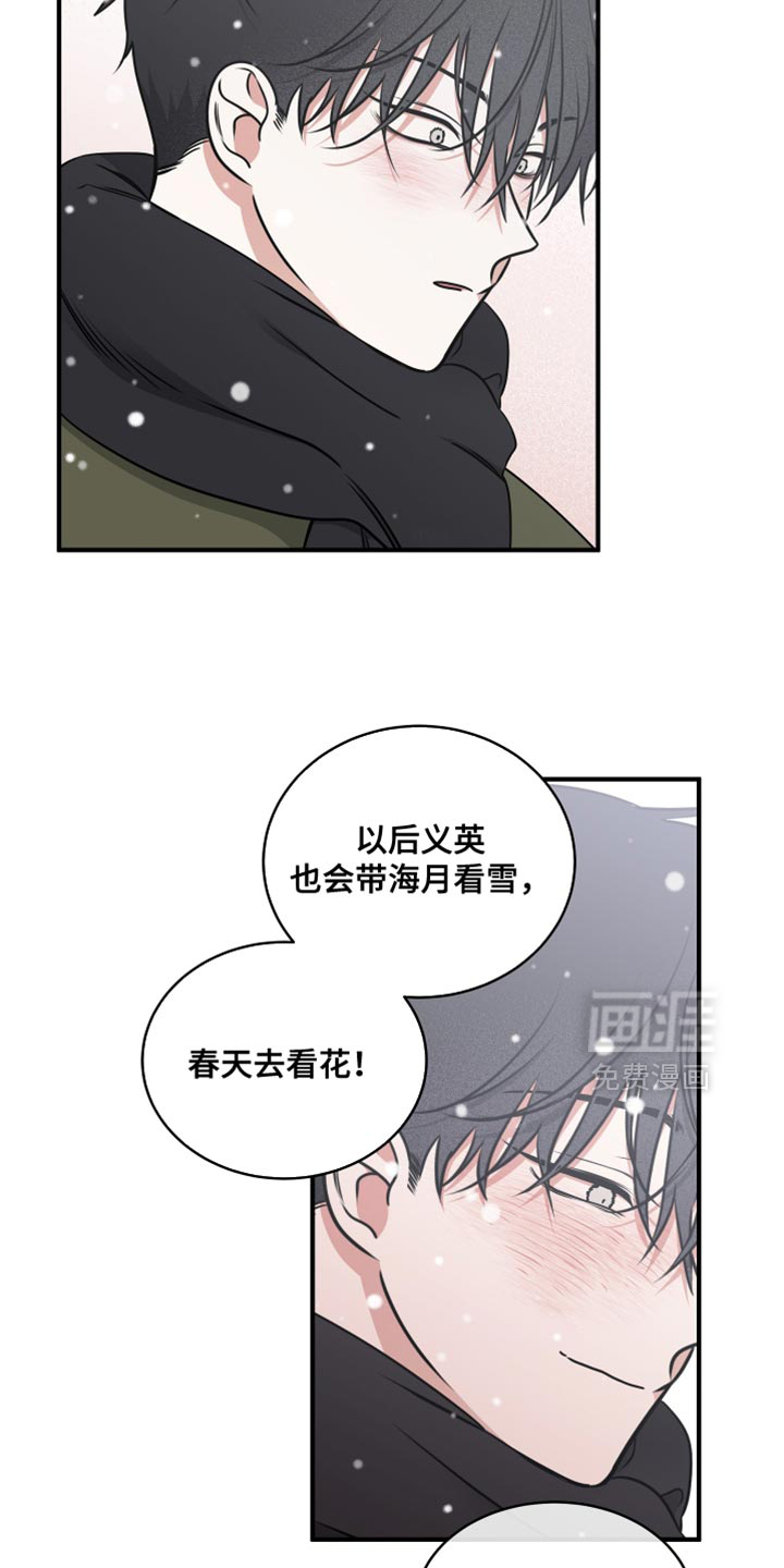 第255话2