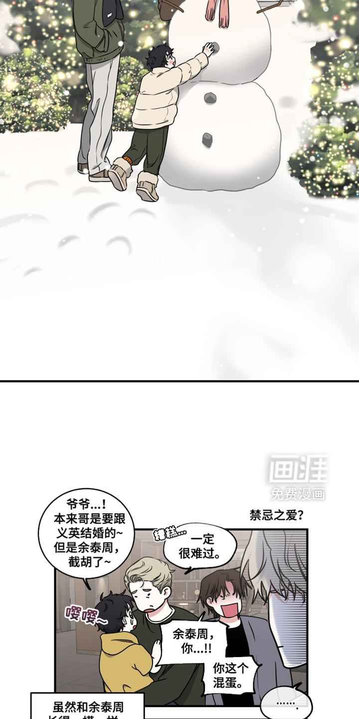 第255话13