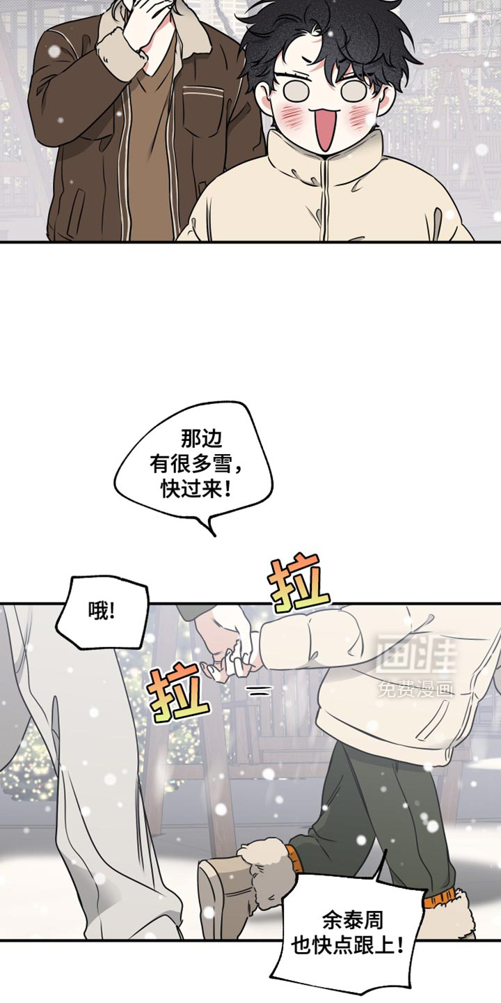 第255话9