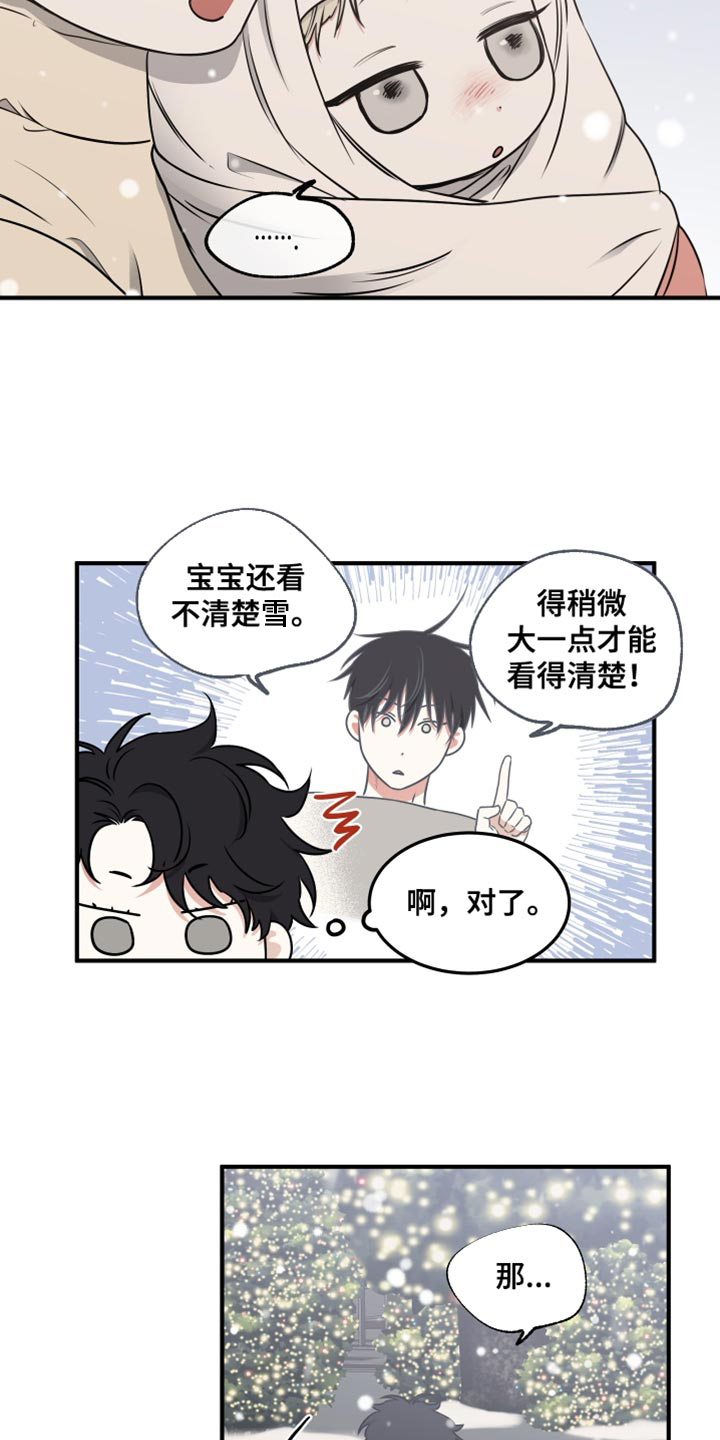 第254话8
