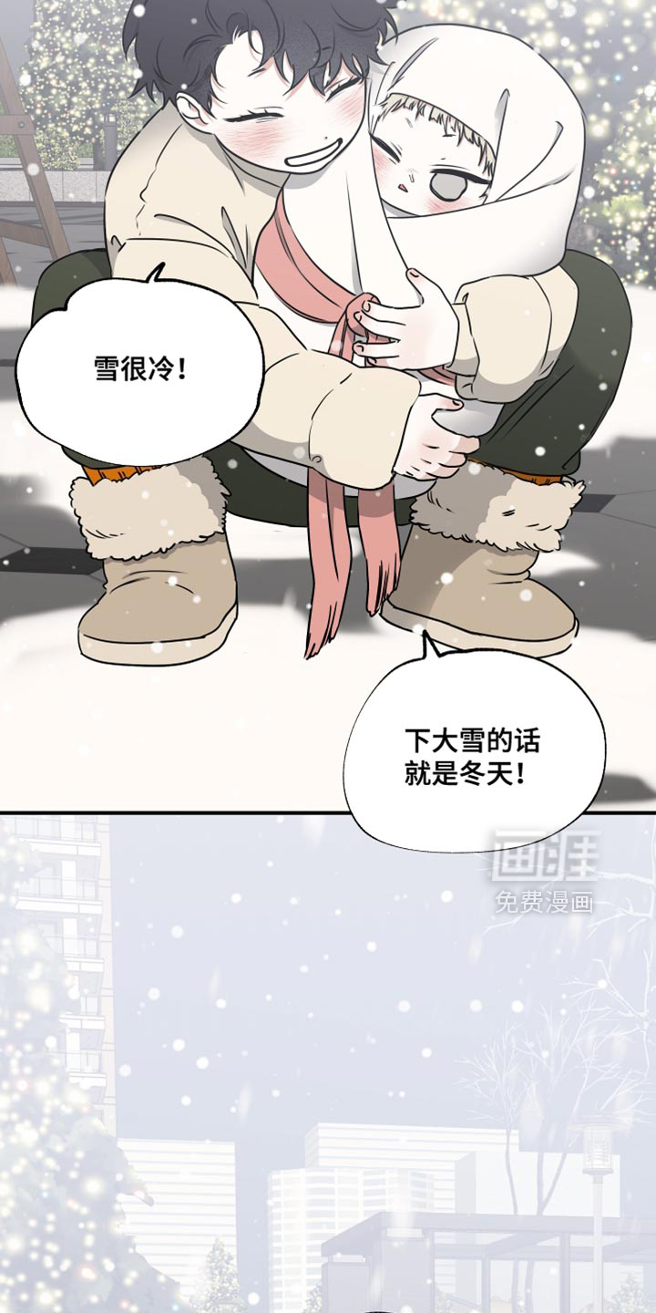 第254话11
