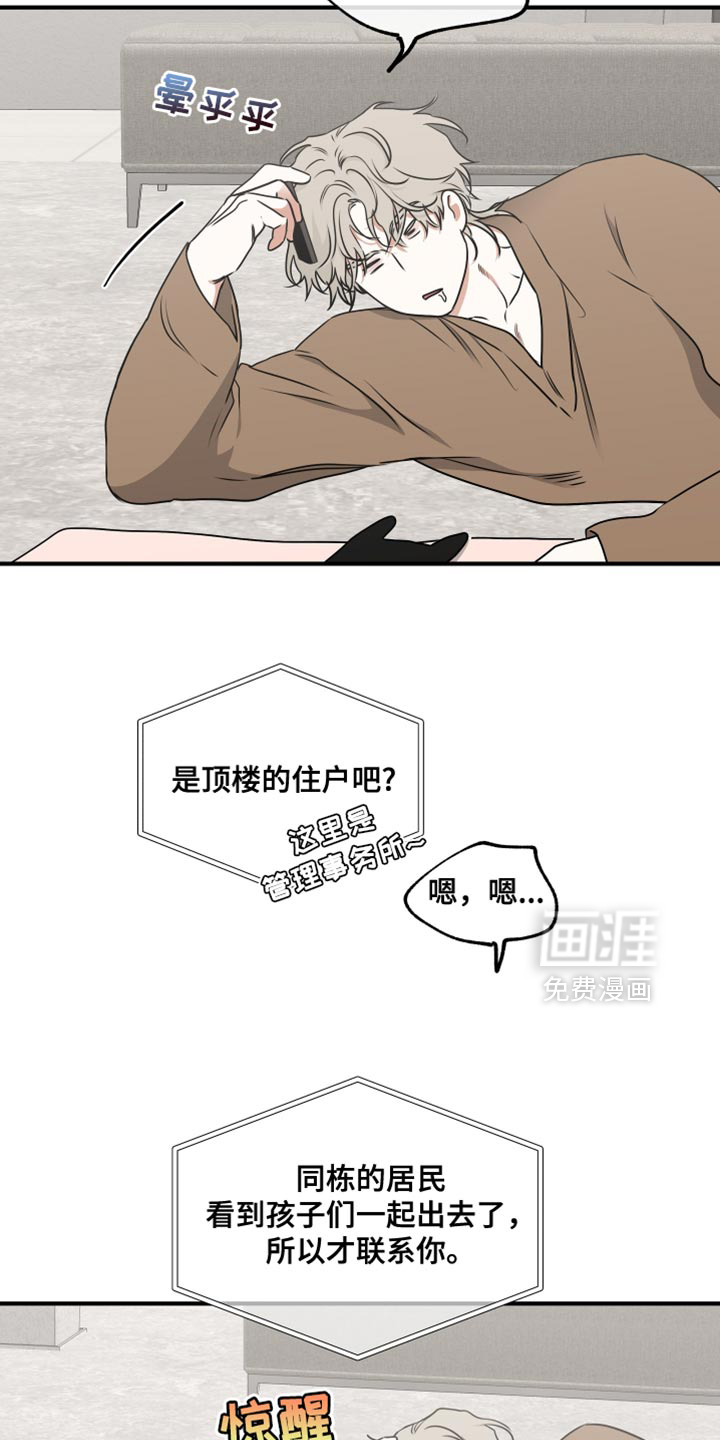 第254话1