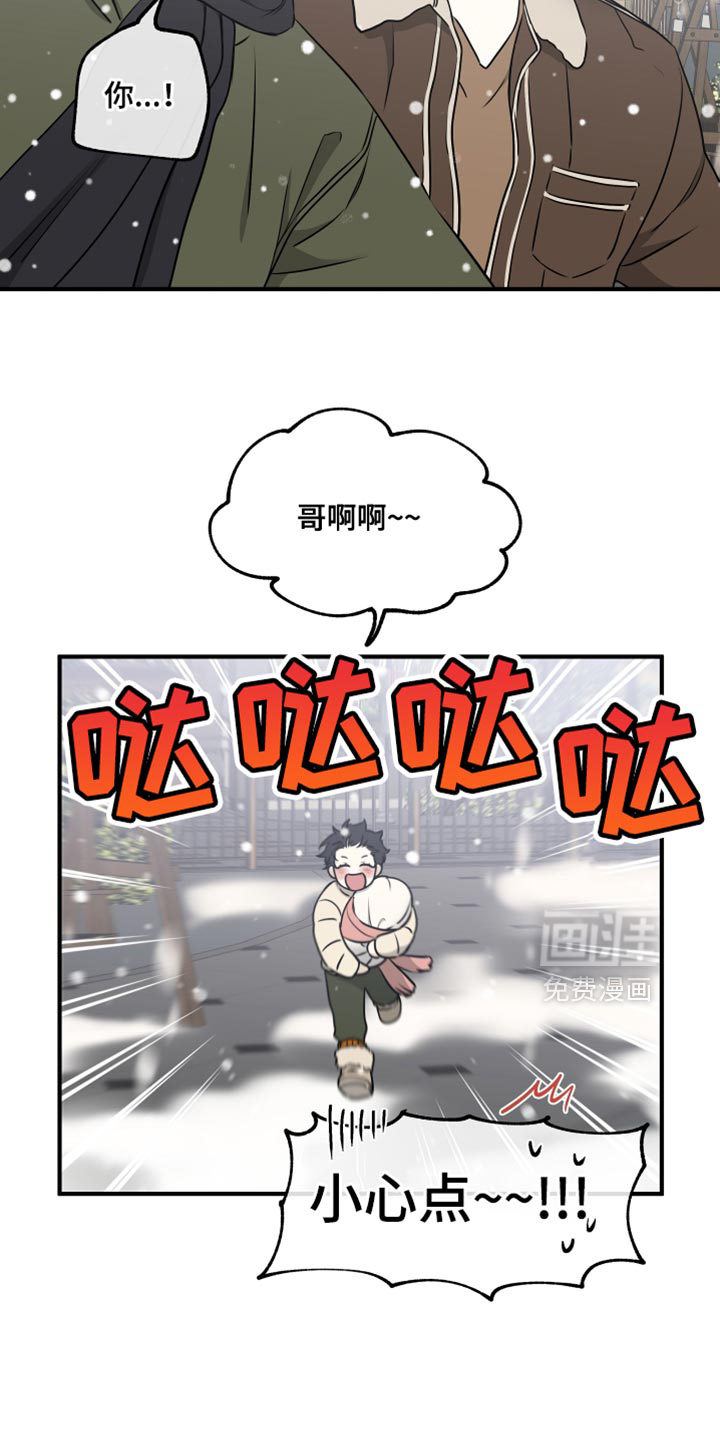 第254话14