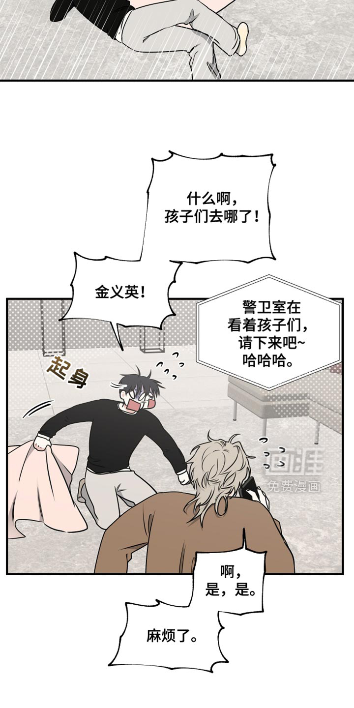 第254话3