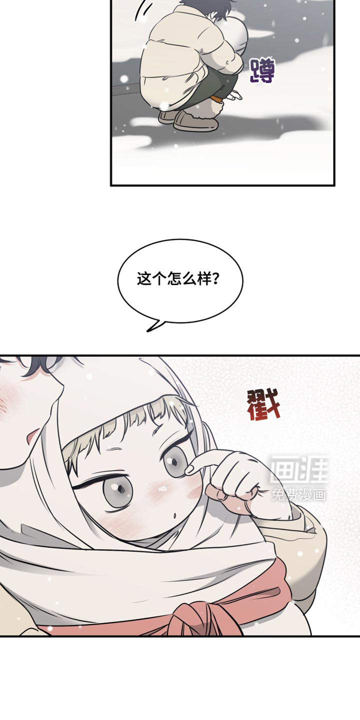 第254话9