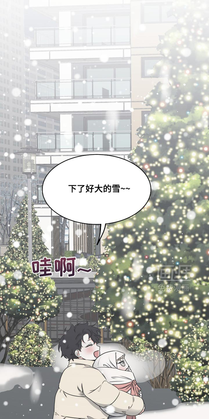 第254话6