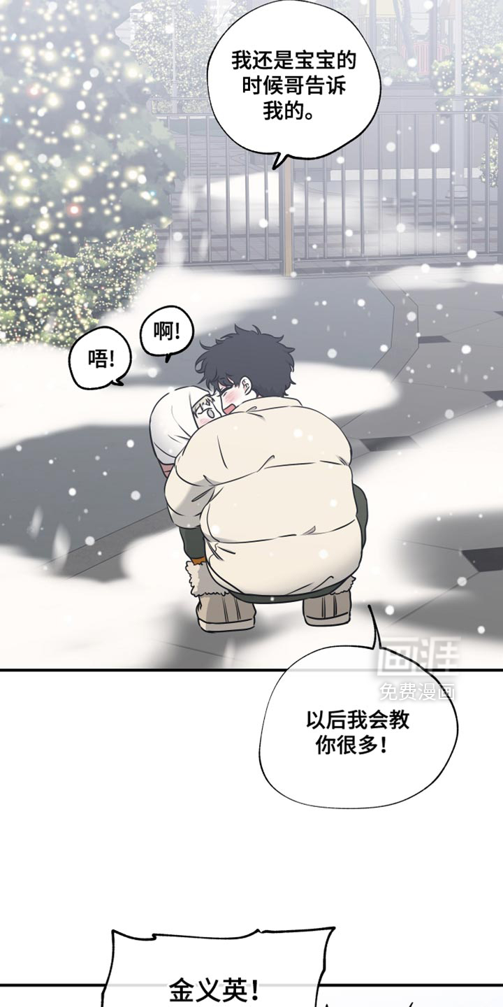 第254话12