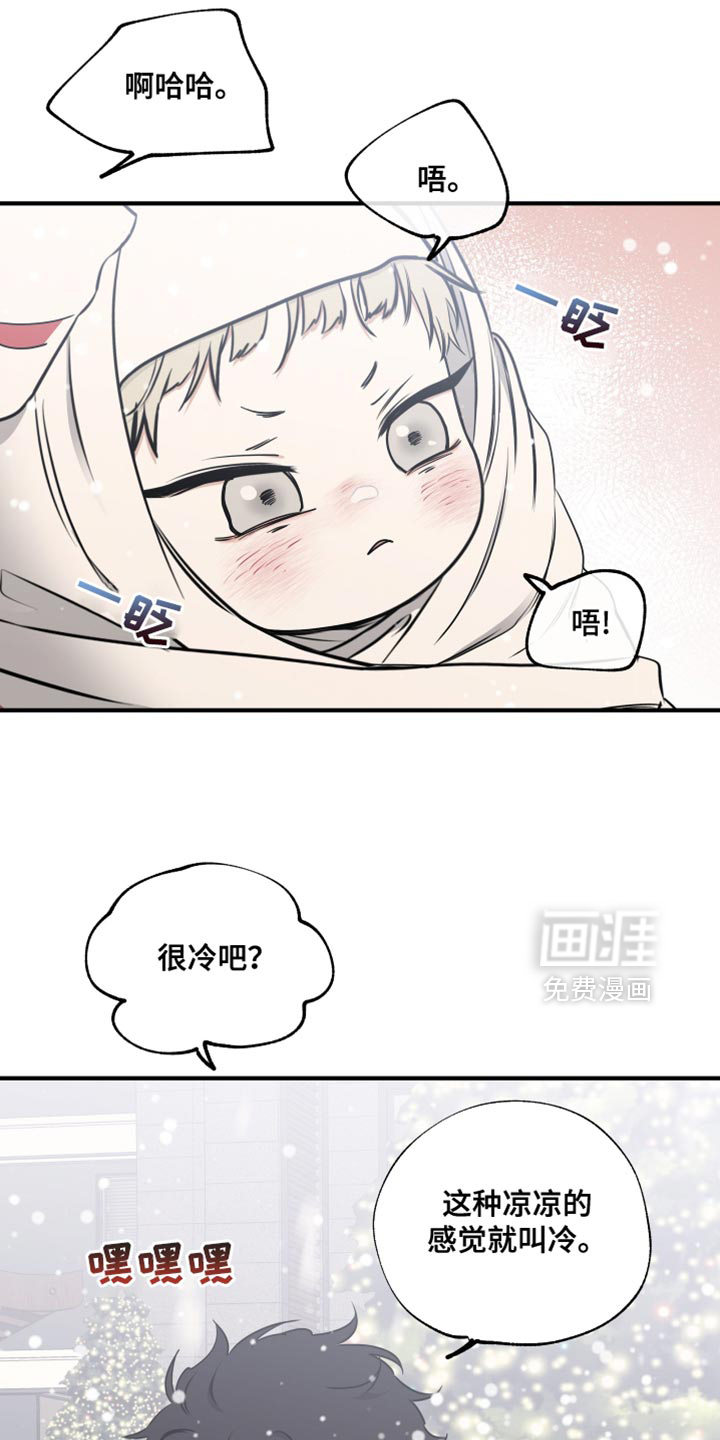 第254话10