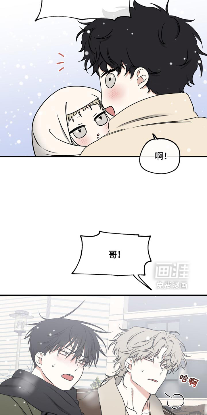 第254话13