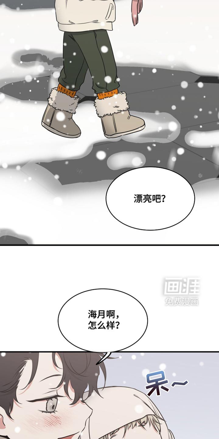第254话7