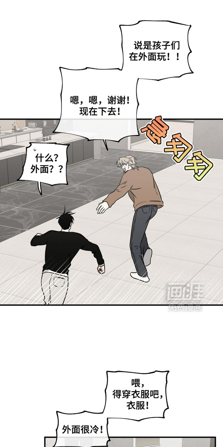 第254话4
