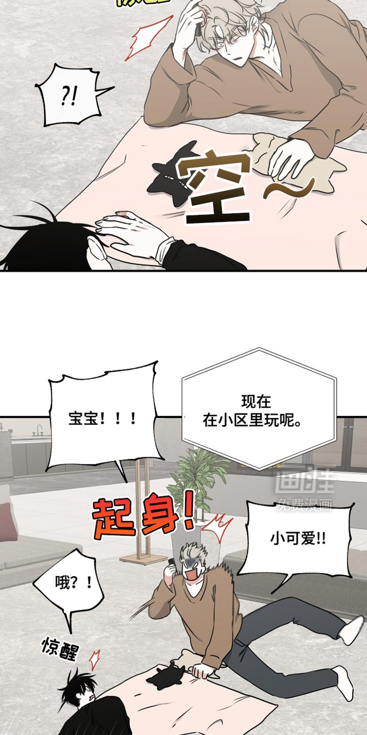 第254话2