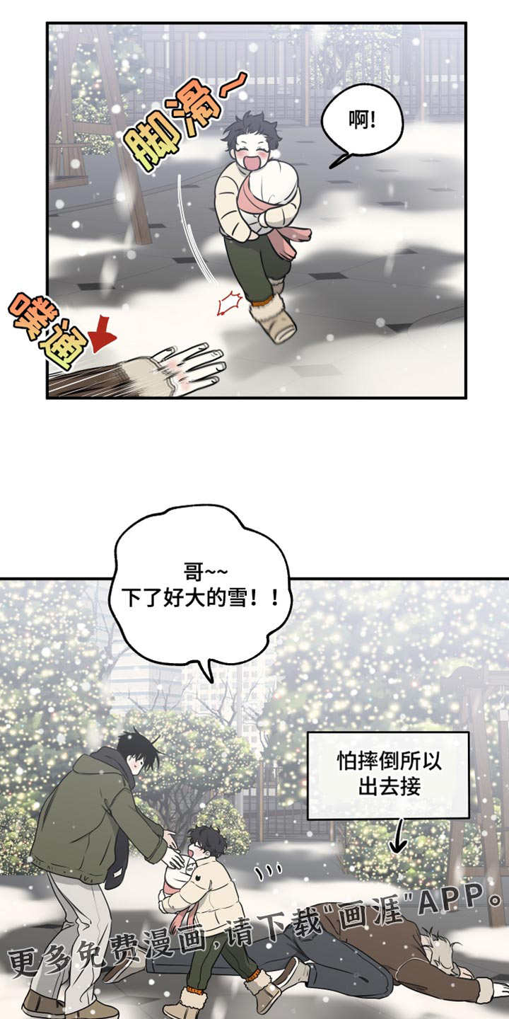 第254话15