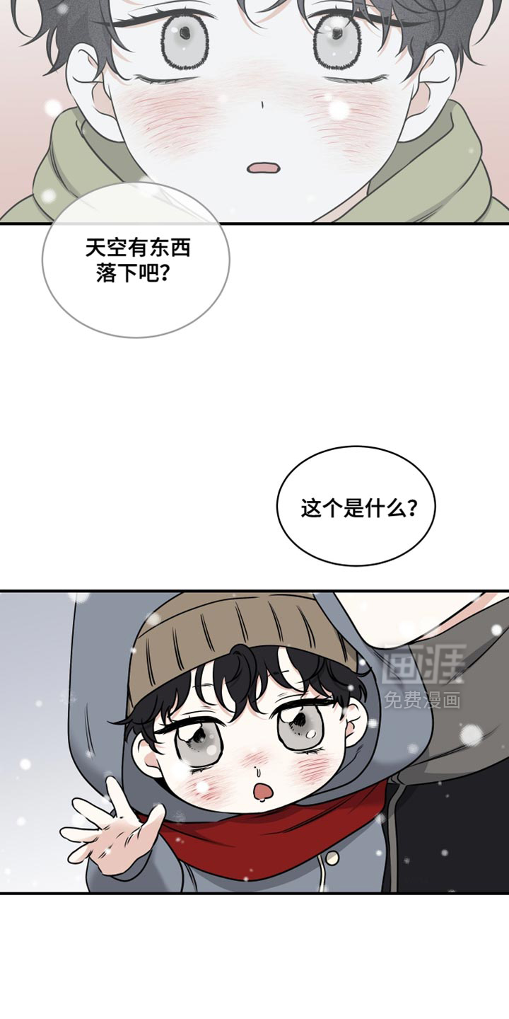 第253话5