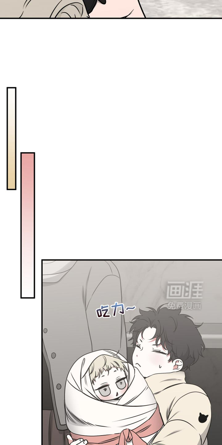 第253话14