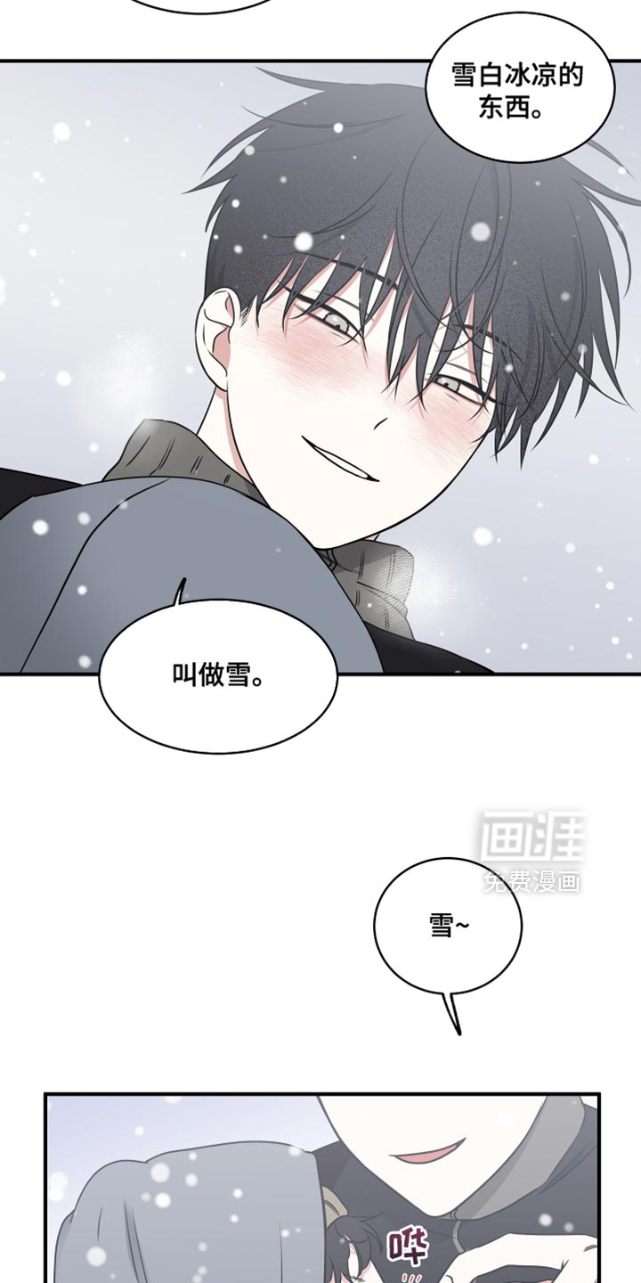 第253话9