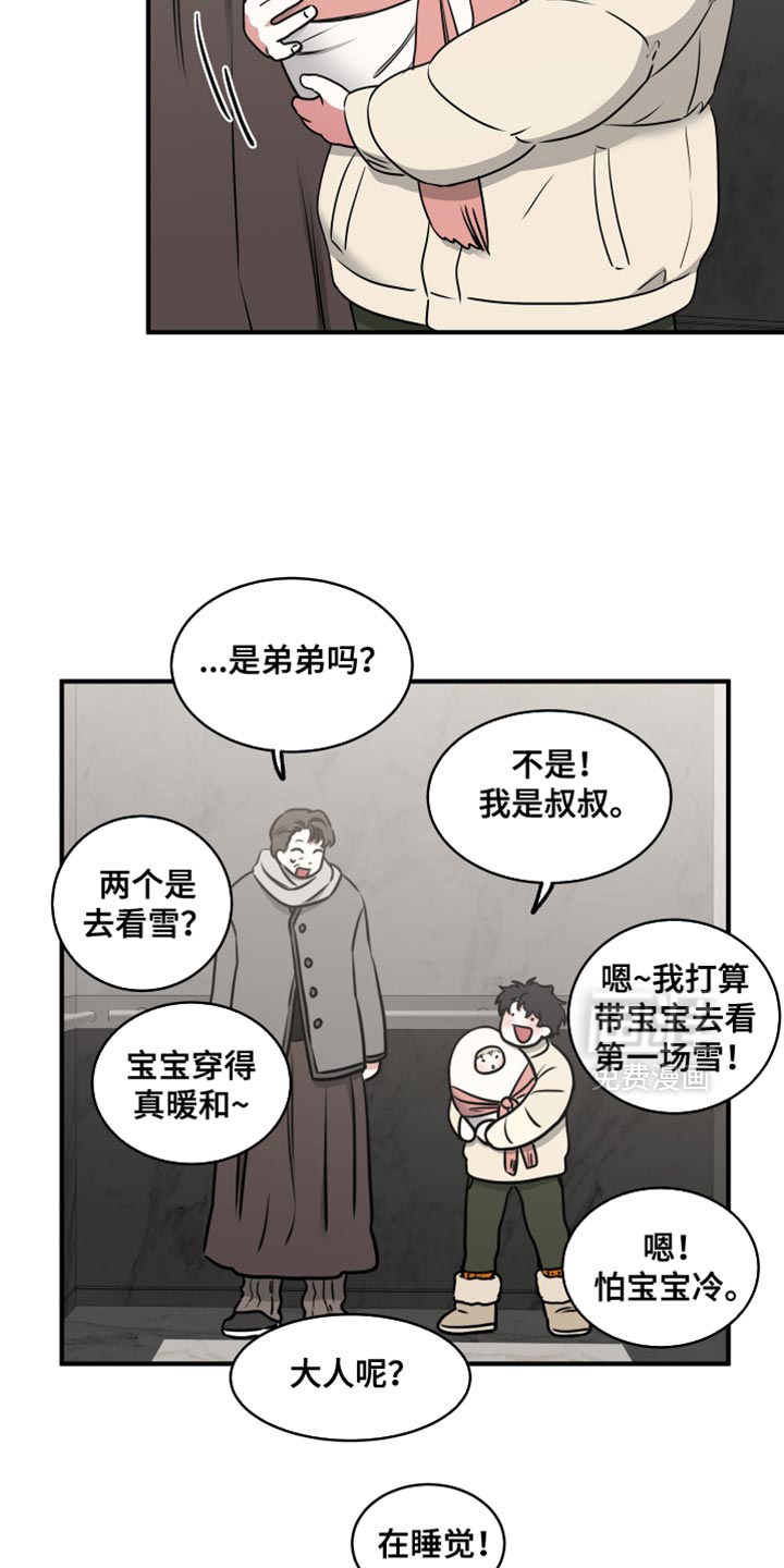 第253话15