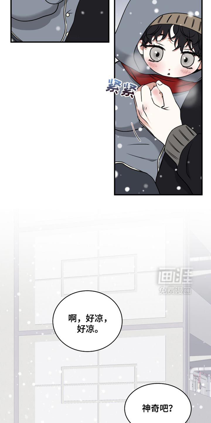 第253话7