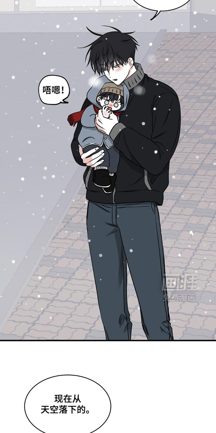 第253话8