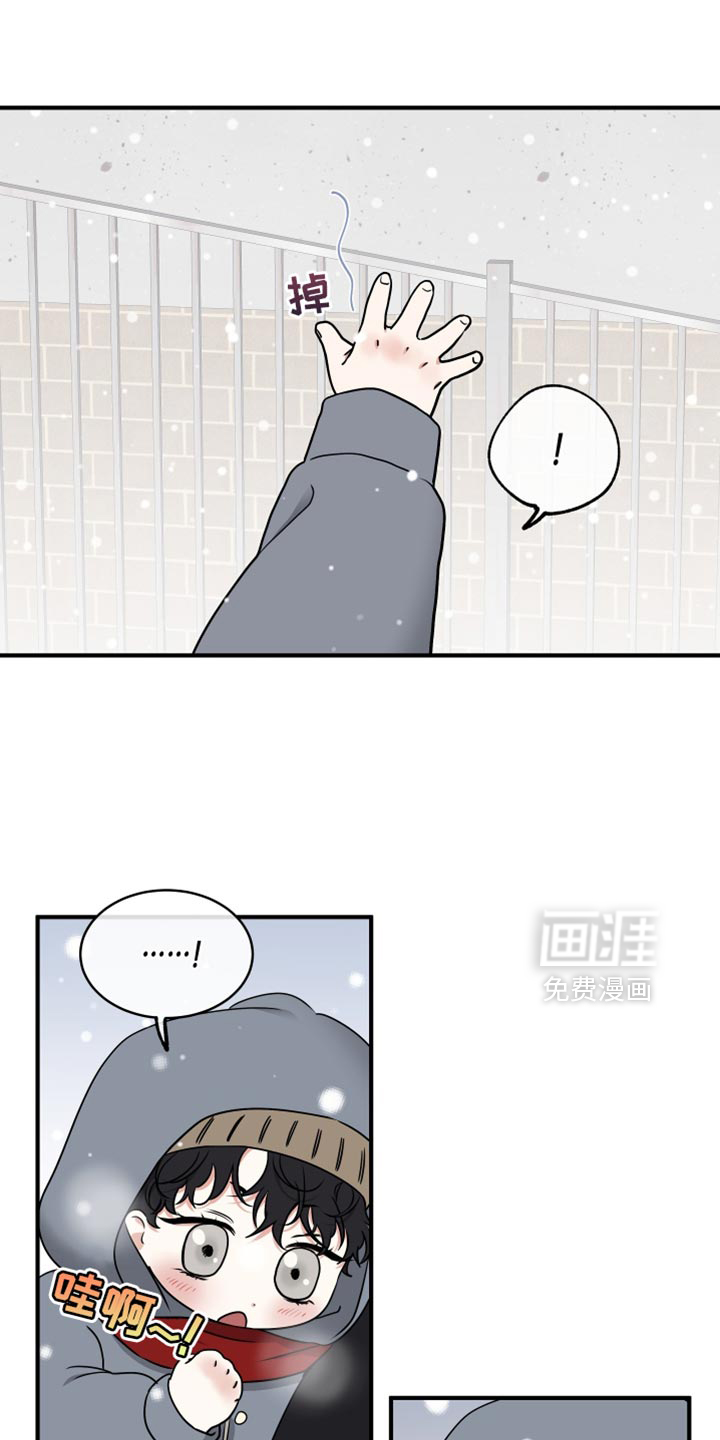 第253话6