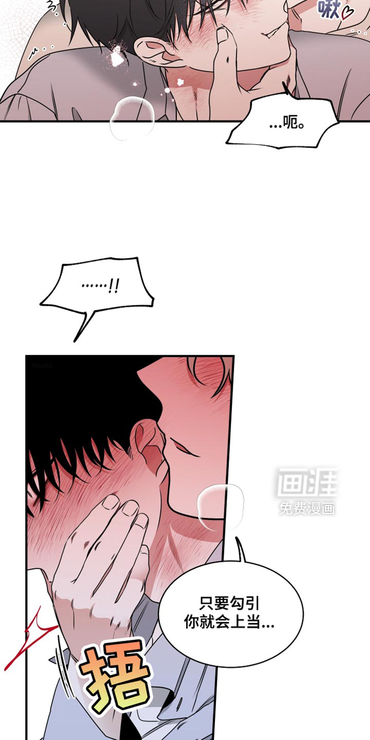 第252话11