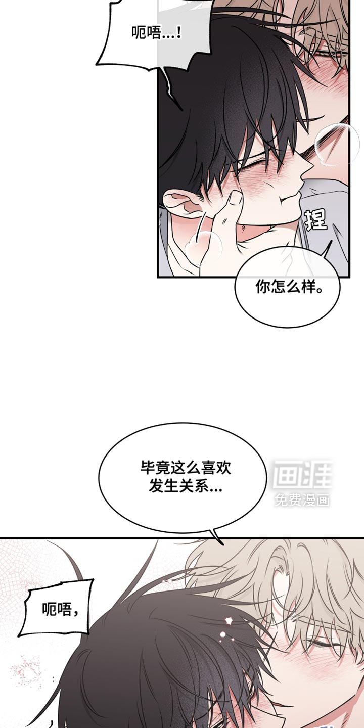 第252话10