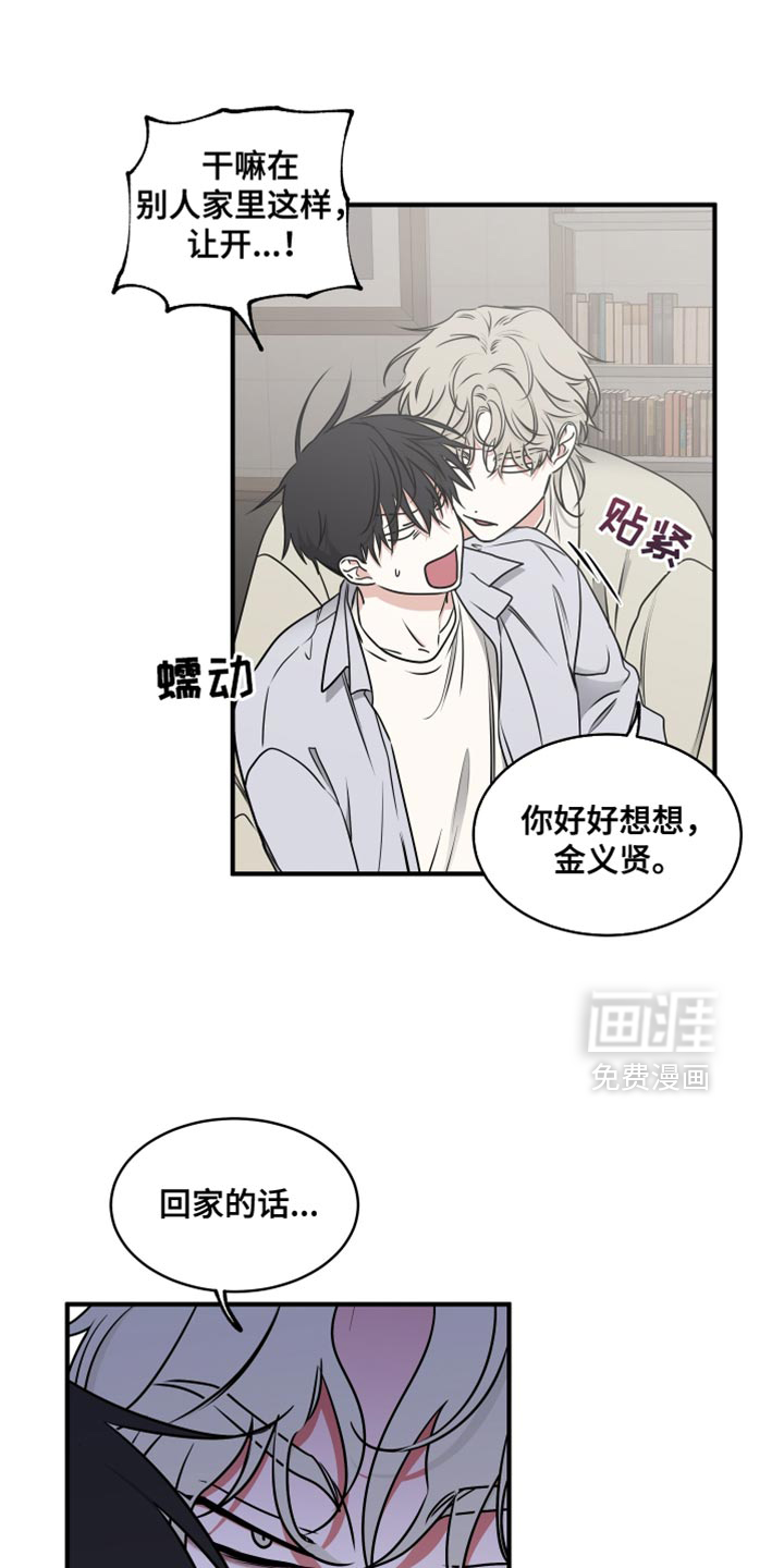 第252话0