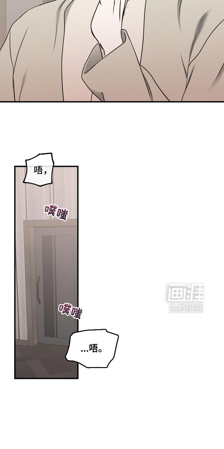 第252话4