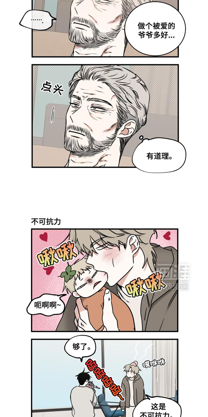 第252话23