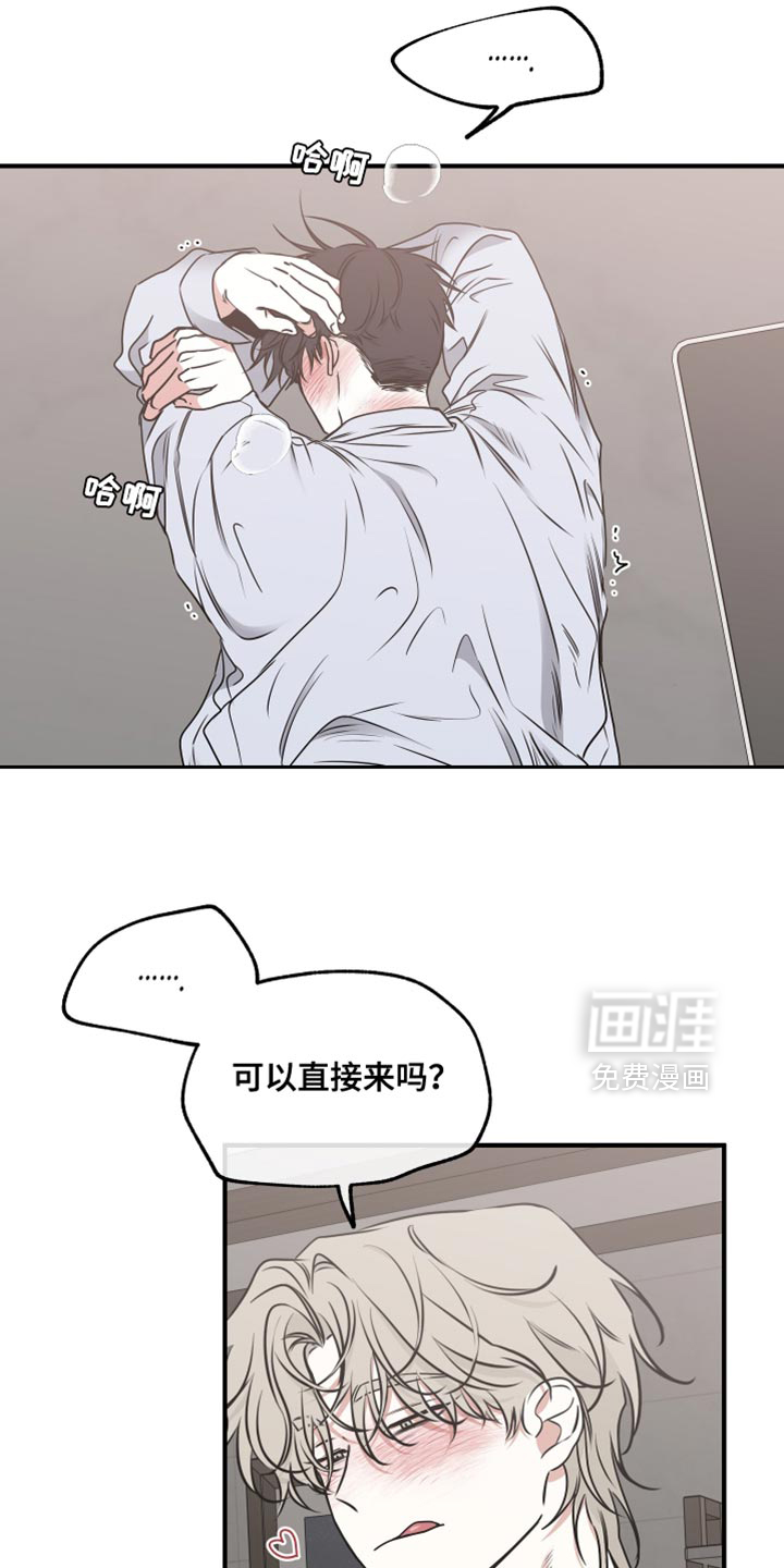 第252话5
