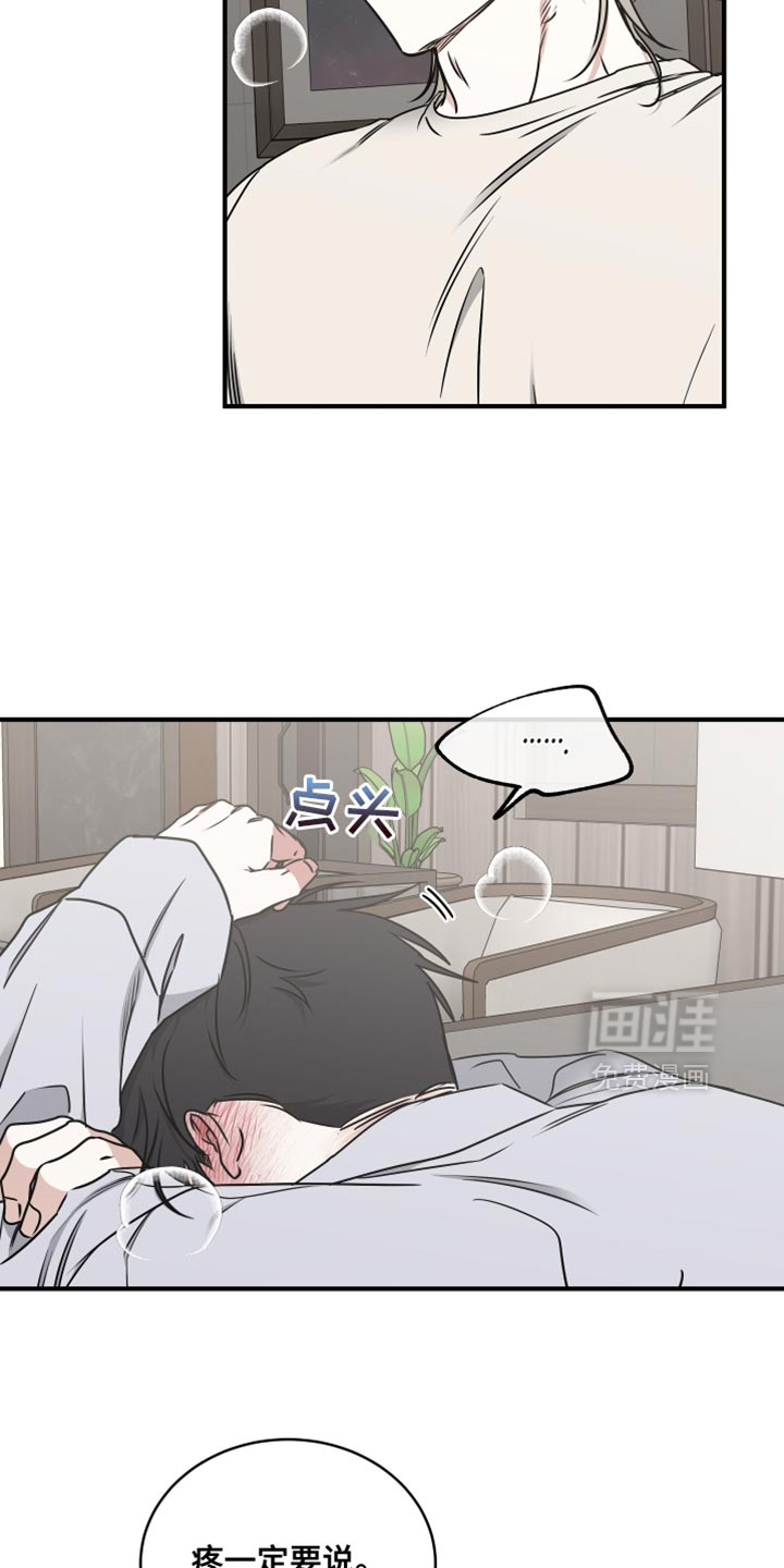 第252话6