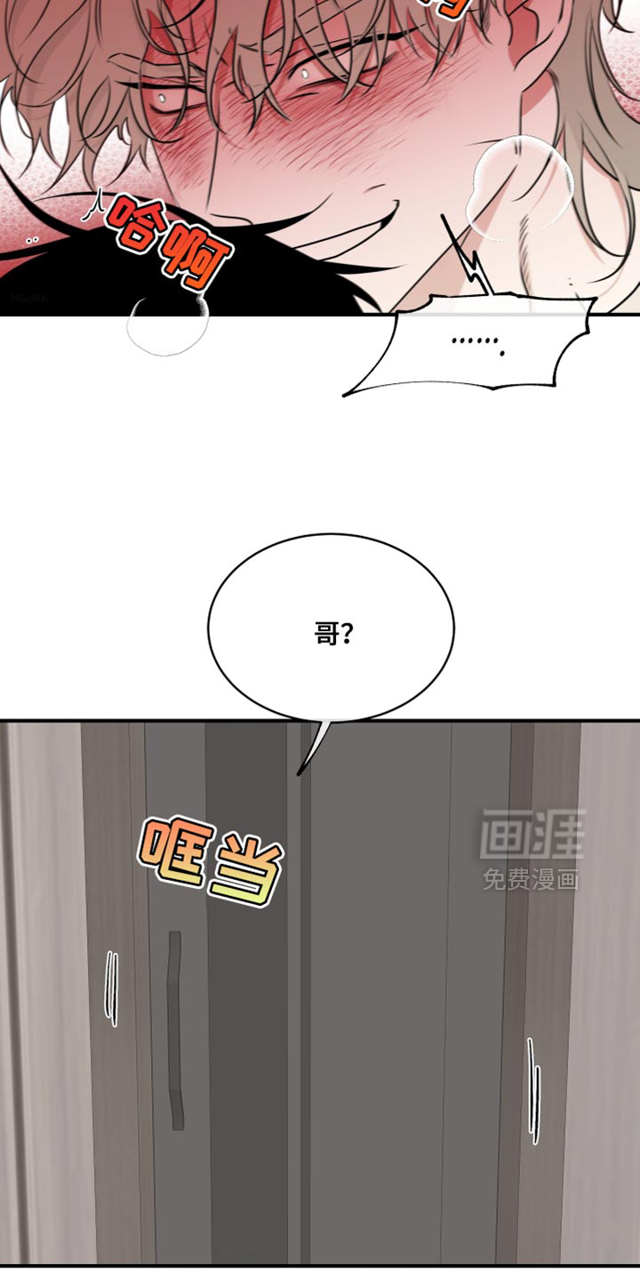 第252话17