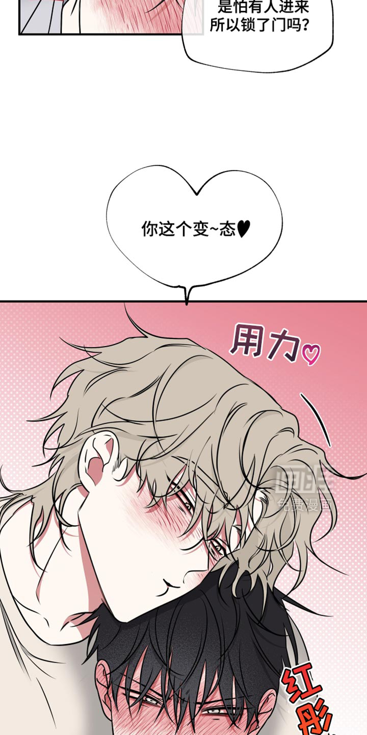 第252话21