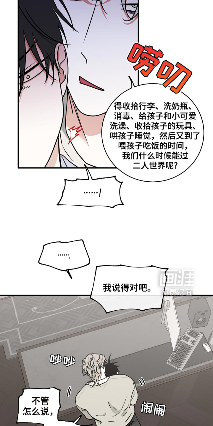 第252话1