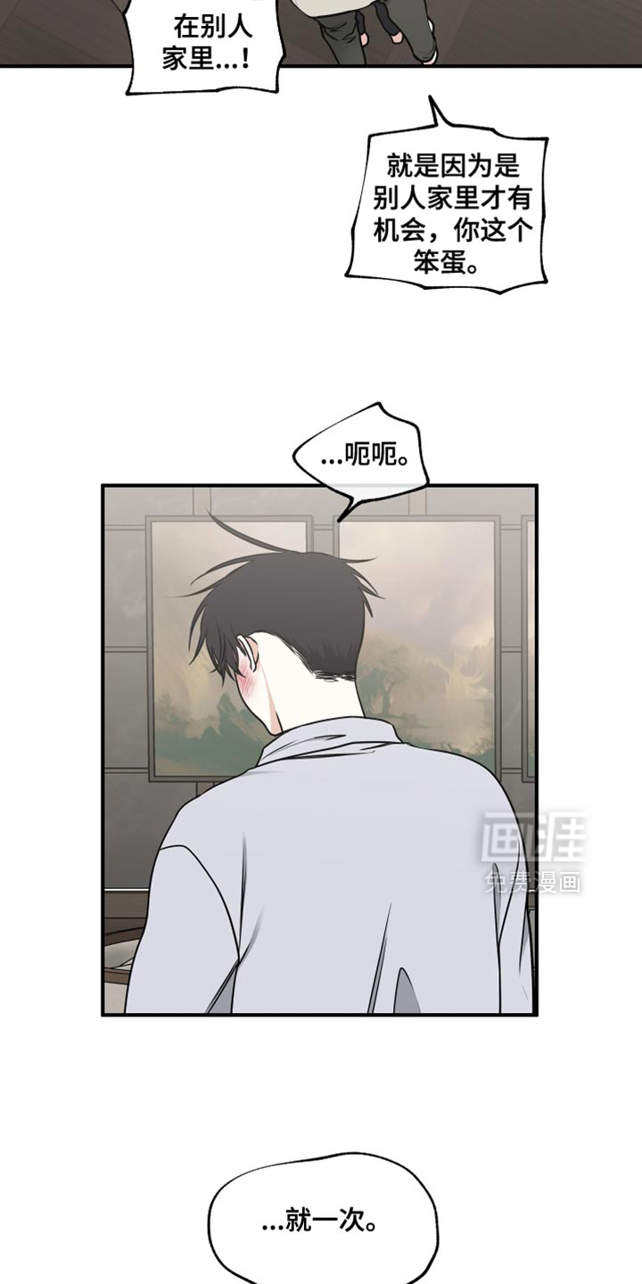 第252话2