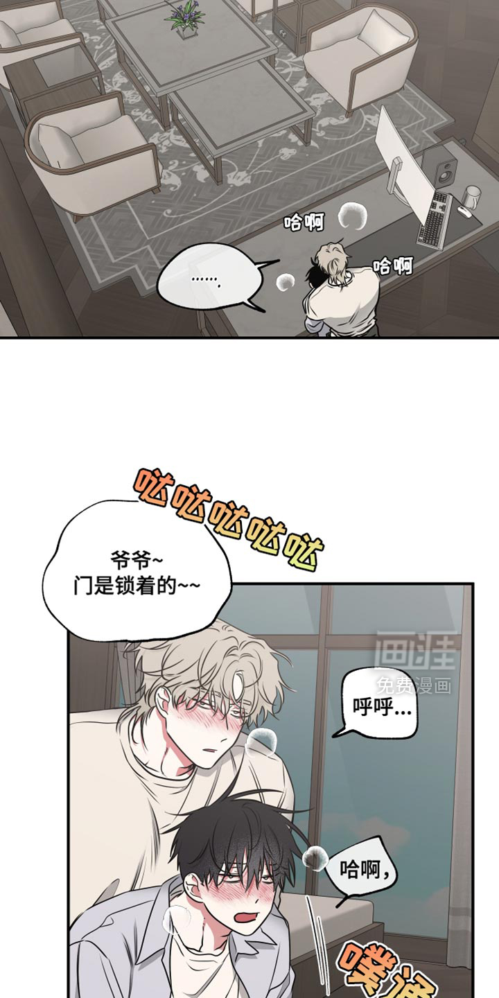 第252话19