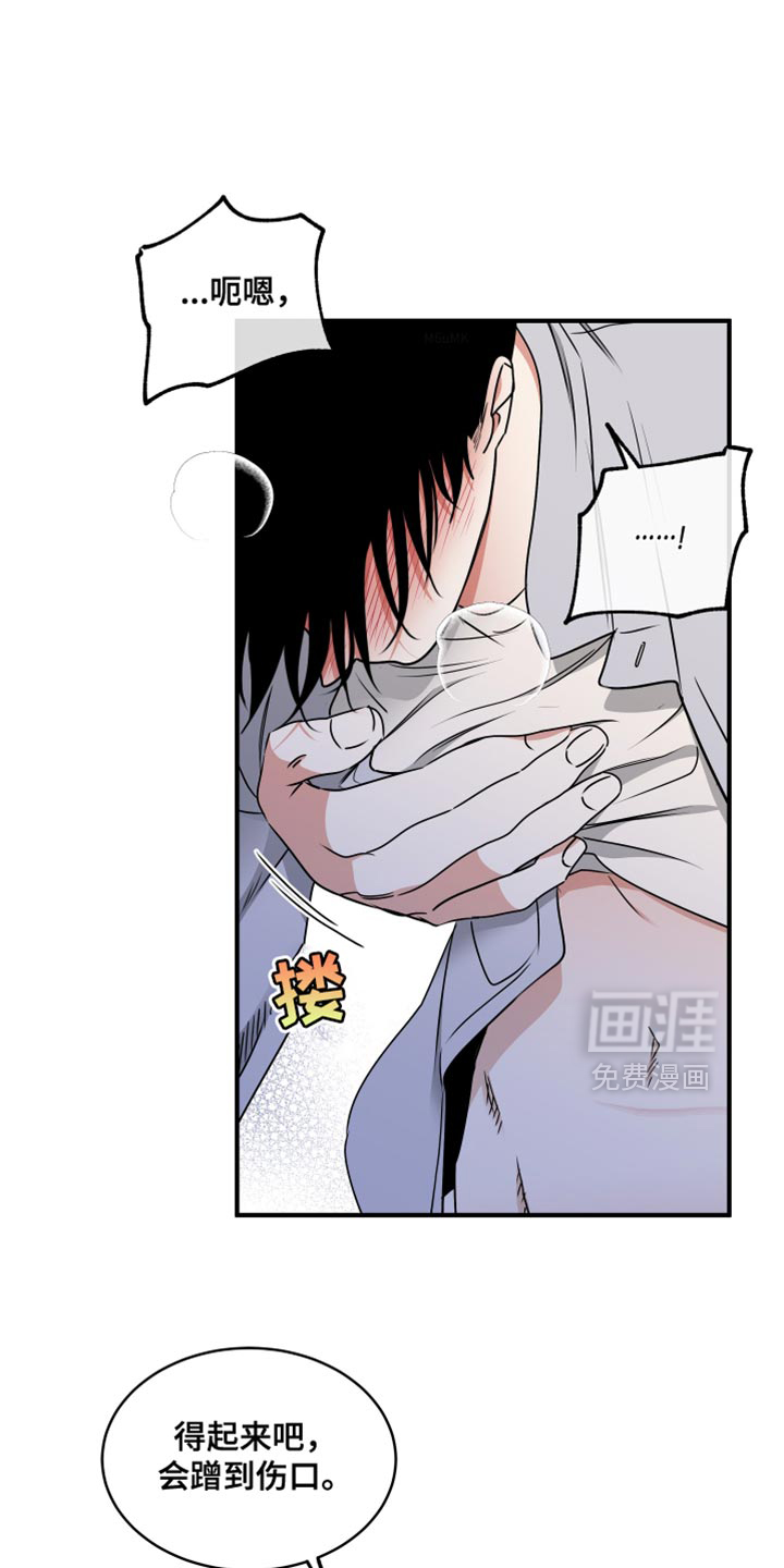 第252话8