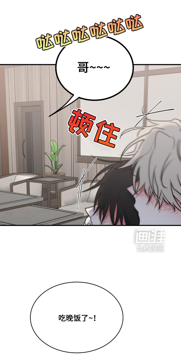 第252话15
