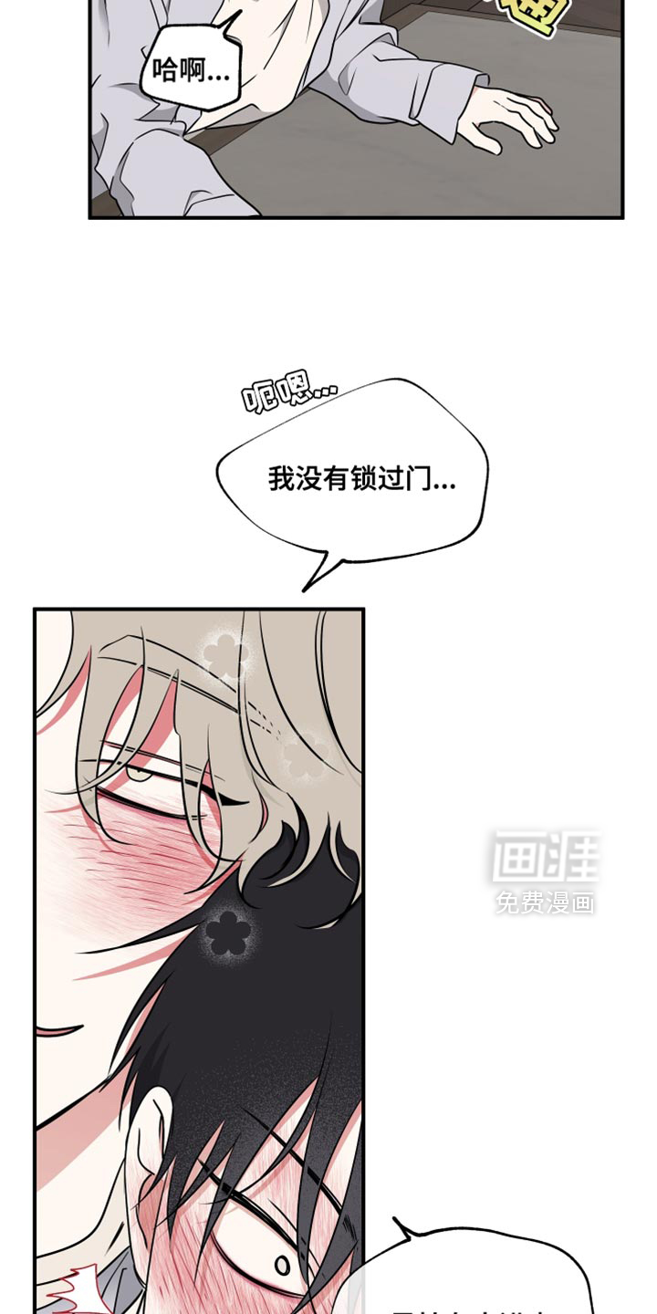 第252话20