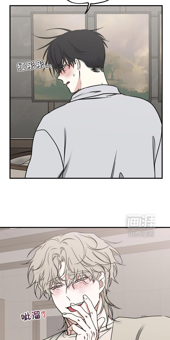 第252话3