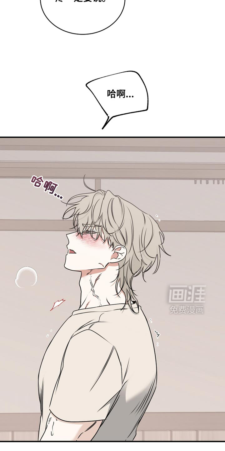 第252话7