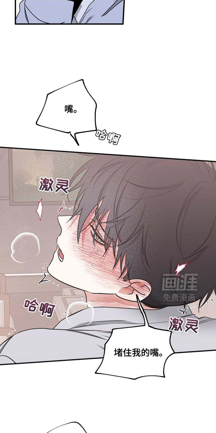 第252话12