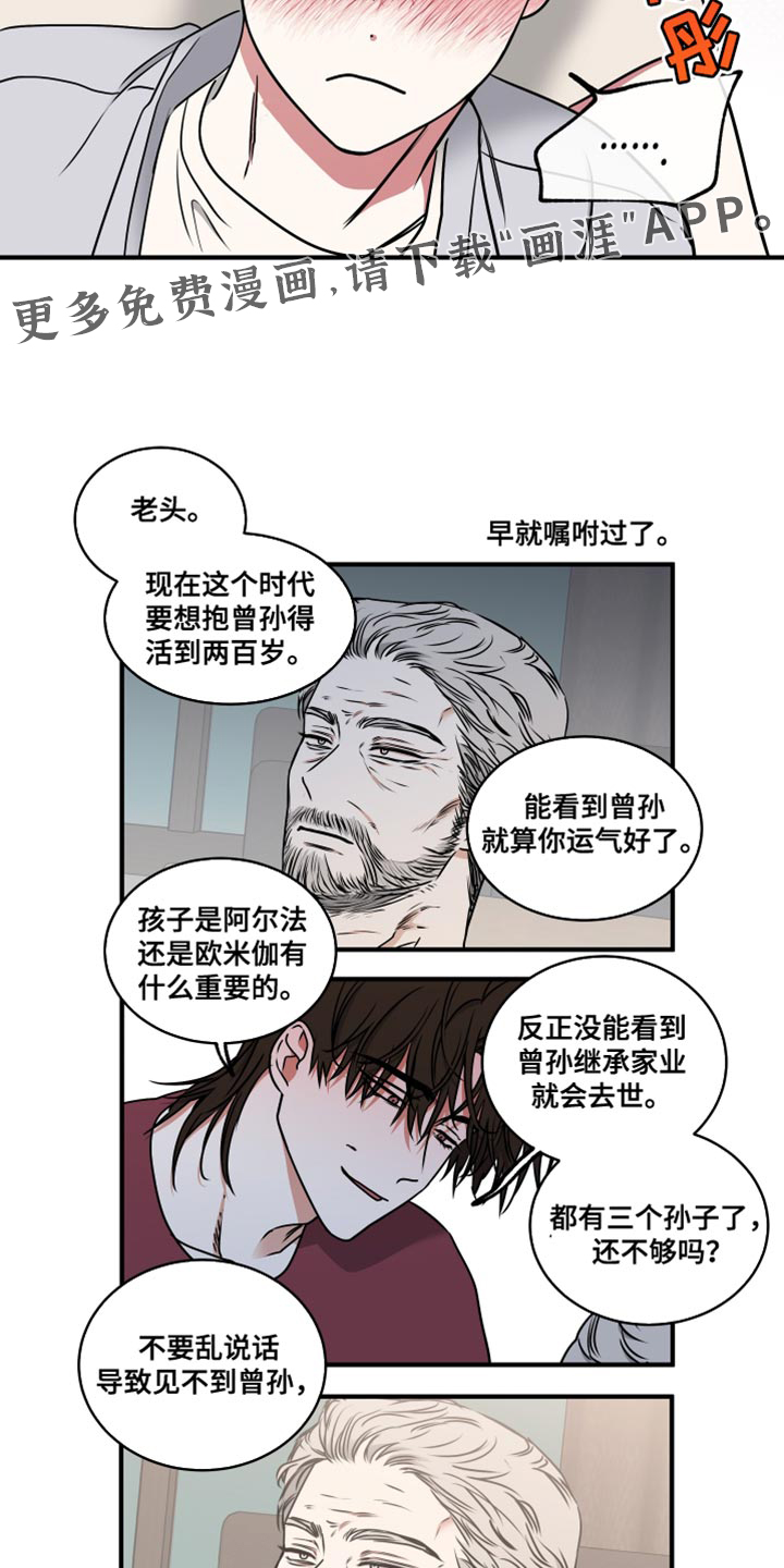 第252话22