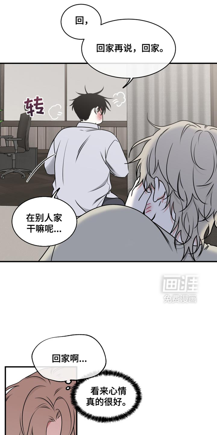 第251话15