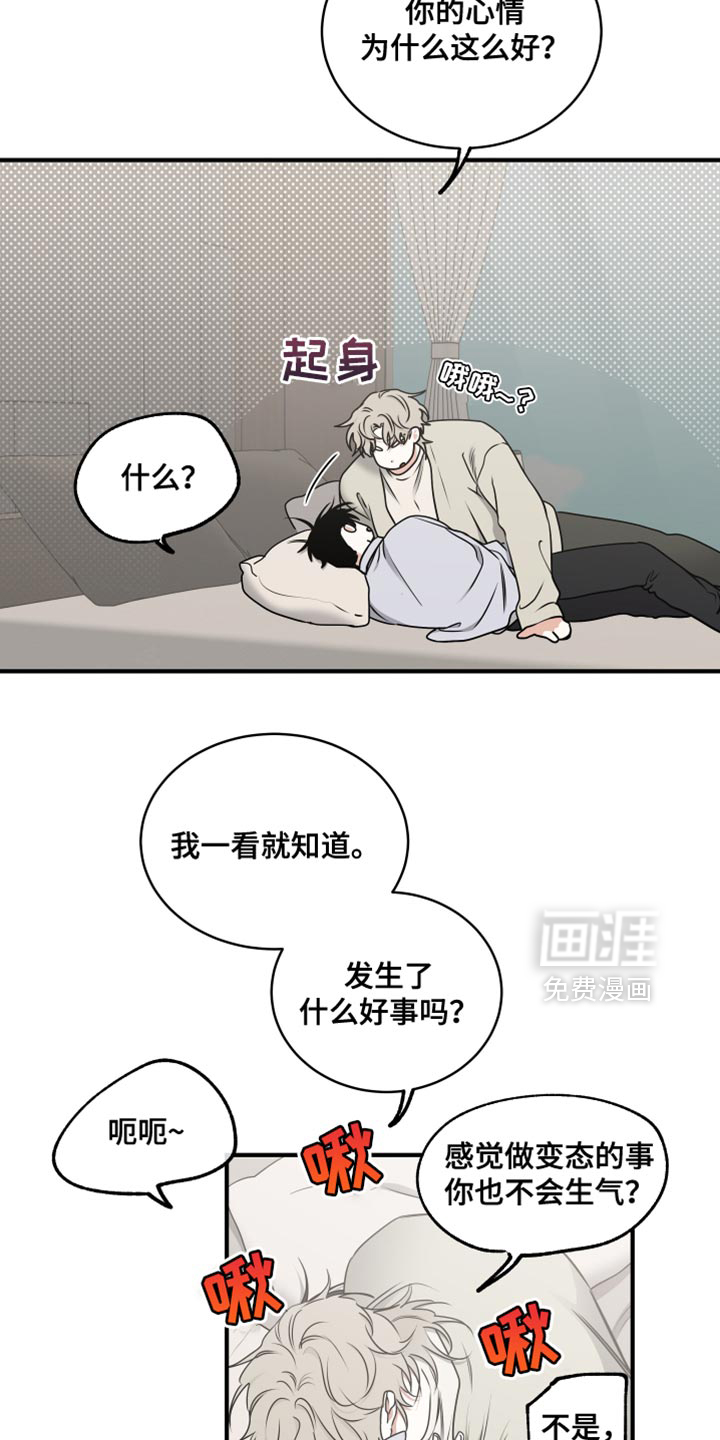 第251话13