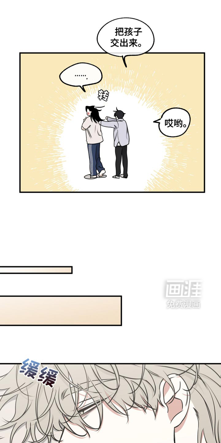 第251话2