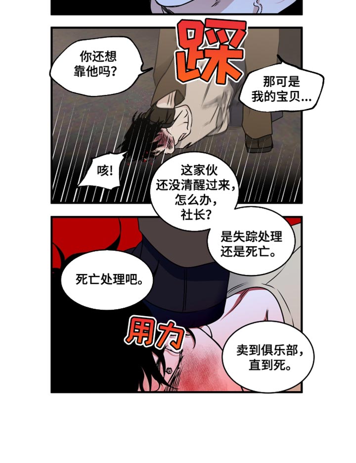 第251话22