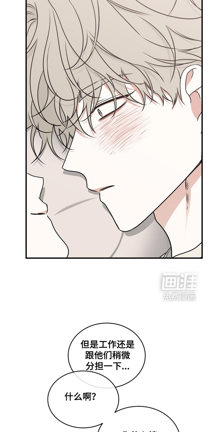 第251话12